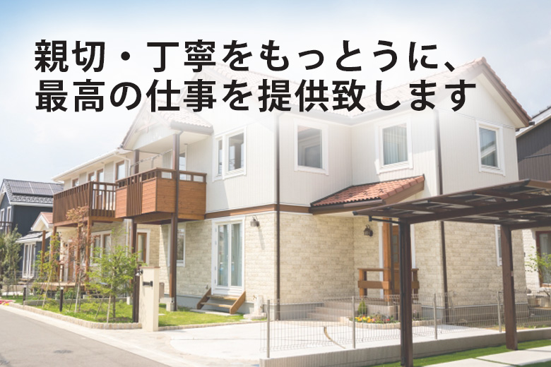 池田工業 大阪市都島区 防水・シーリング・外壁補修工事 区画貫通部耐火工事